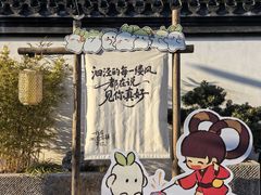 -马相伯故居