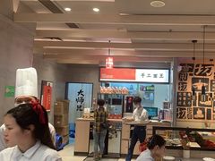 -大师兄·西北小馆(南沙万达广场店)