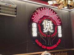 -啫神·广州地标美食(北京路店)