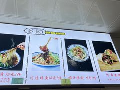 -多鱼炸串麻辣烫(闽江路店)