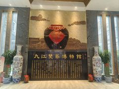-九江双蒸博物馆