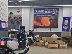 -三友车业(金鹿摩托·电动车城店)