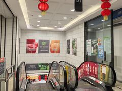 -超市发(会城门店)