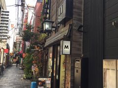 -松阪牛焼肉M(法善寺横丁店)