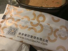 -湊湊火锅·茶憩(新中关购物中心店)