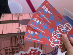 -鹏欣水游城