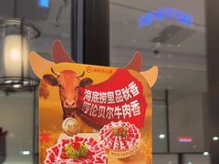 -海底捞火锅(高科广场店)
