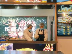 -大栅栏店老北京美食城