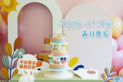 -北京嘉禾医疗