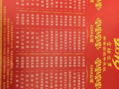 -君豪大酒店-东海渔村中餐厅