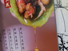 -沈大成(城隍庙店)