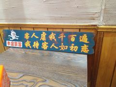 门面-刁四藤椒麻辣烫(武夷山路店)