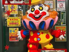 -幸运小丑汉堡(Bay Area本店)