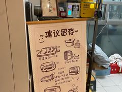 -熊叔熊婶面包房(团结湖店)