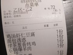 -绿茶餐厅(深圳龙华天虹购物中心店)