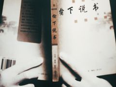 -三联韬奋书店(宽窄巷子店)