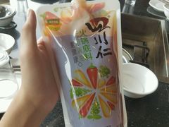 -四川仁火锅(军工店)