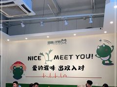 大堂-蛙两只美蛙鱼头火锅(恒茂店)