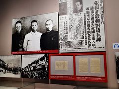 -中国人民抗日战争纪念馆