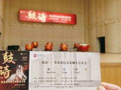 -中央音乐学院歌剧音乐厅