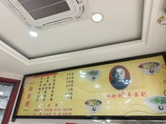 -郝刚刚羊杂割(柳巷店)