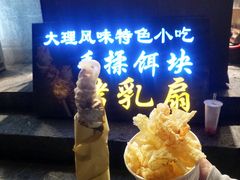 -杨记乳扇·雕梅