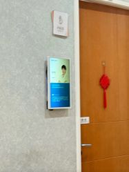 -北京嘉禾医疗