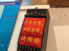 -南京一哥龙虾and二姐牛蛙(万达店)