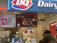 -DQ·蛋糕·冰淇淋(天通苑华联店)
