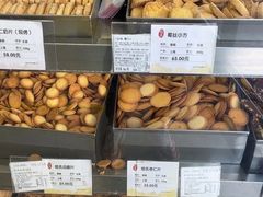 -上海哈尔滨食品厂(淮海中路店)