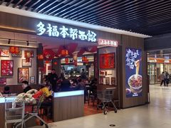 -万达茂商场(南京仙林店)