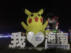 -亚龙湾国际玫瑰谷