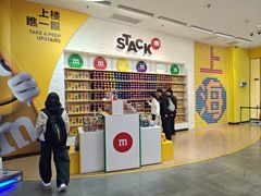 -m豆巧克力世界(上海世茂广场店)