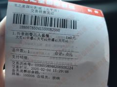 -龙之星国际影城(太平店)