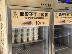 -清真·二嫂子煎饼果子(鼓楼旗舰形象店)