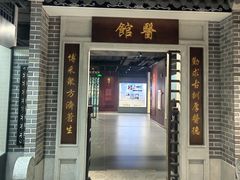 -广东中医药博物馆