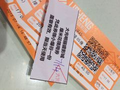 2015年7月14日，周二，Ma-大光明丽盛影城(新大陆广场店)