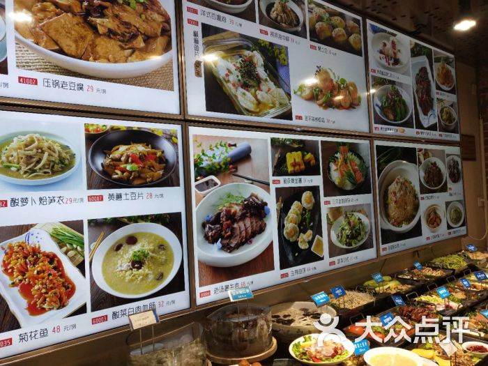 三宝粥店(闽江路店)图片 - 第156张