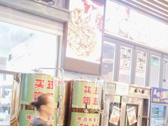 -叒缘夜光杯(望江橡树林店)