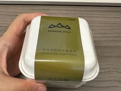 -山缓缓火锅(苏州仁恒仓街店)