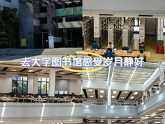 -四川大学(望江校区)