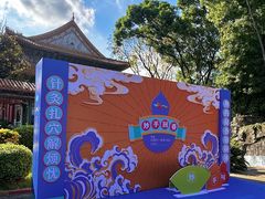 -珠海圆明新园