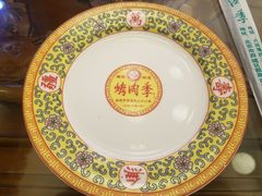 -烤肉季饭庄
