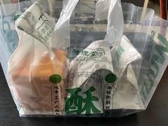 -勿理堂(西村店)