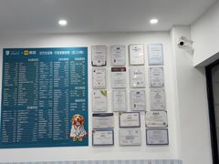 -守诺宠物医院·眼科· 神经外科·爬宠专科(虹口店)