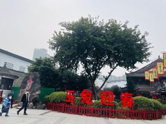 -泸州老窖景区