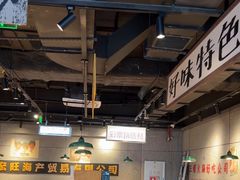 -楠火锅(仁恒梦中心店)