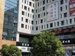 -开心棋牌(沪南路店)