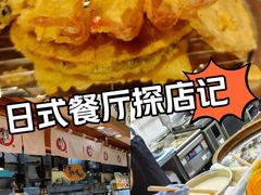 -虹梅食堂·爱蝦乃家