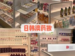 -国药中服免税(北京坊店)